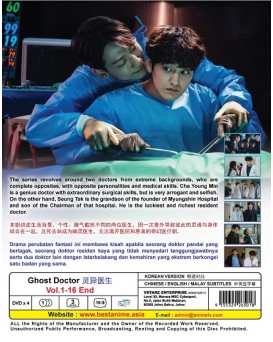 KOREAN DRAMA : GHOST DOCTOR 灵异医生 VOL.1-16 END